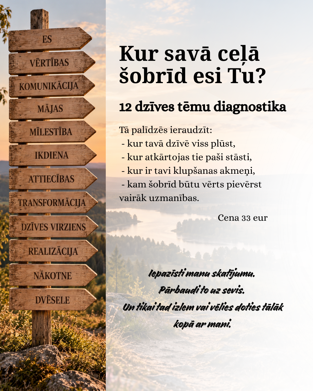 Drosme būt sev