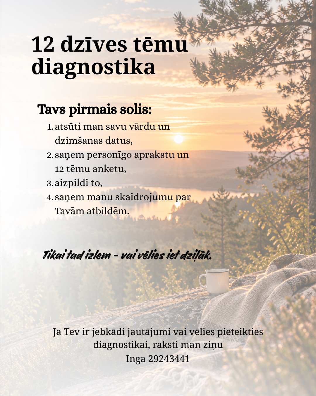 Drosme būt sev