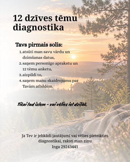 Drosme būt sev